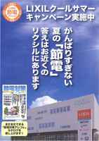 20120626114724359_0001.jpg