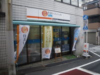 IMGP0054.JPG